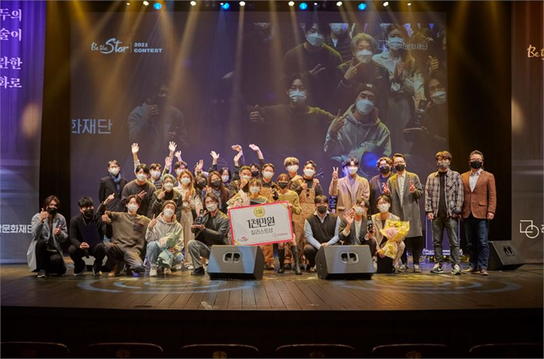 2021년 비더스타 시즌1 단체 기념촬영 모습. (사진=관악문화재단)