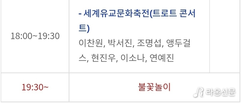 (사진=청송군 홈페이지)