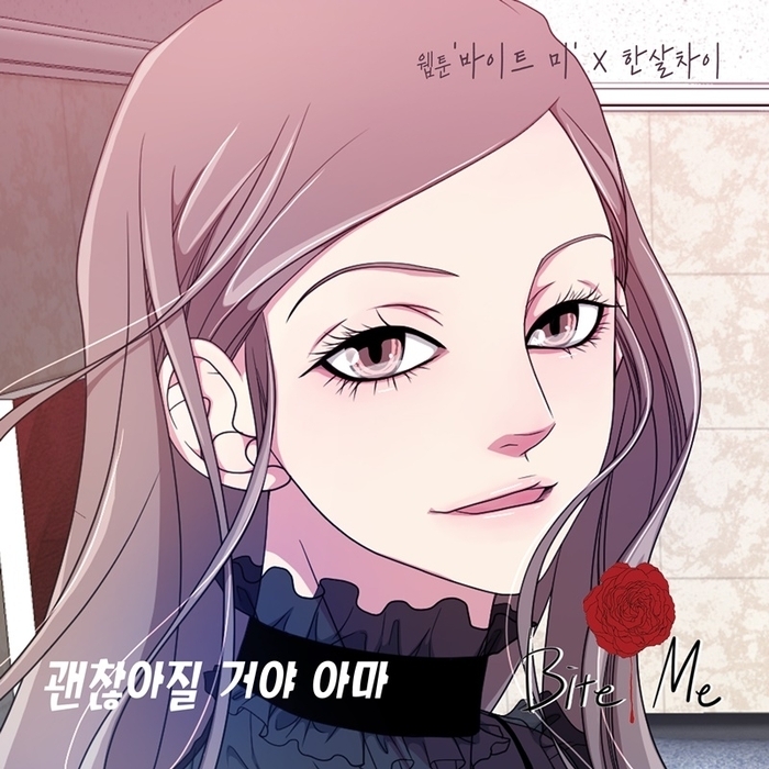 (사진=요구르트 스튜디오 제공)