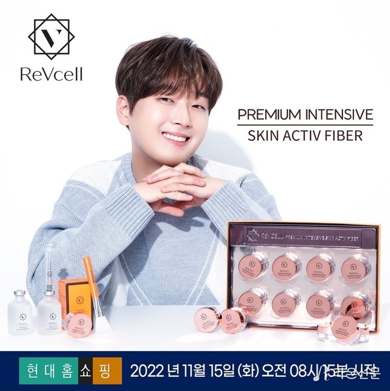 (사진=리브이셀 공식 SNS)