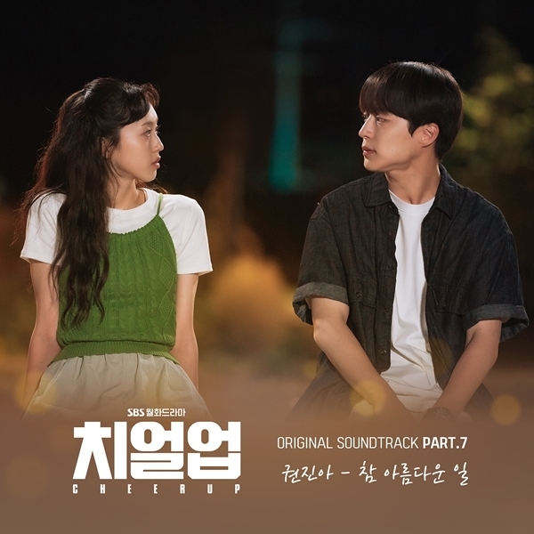 (사진=안테나뮤직 제공)