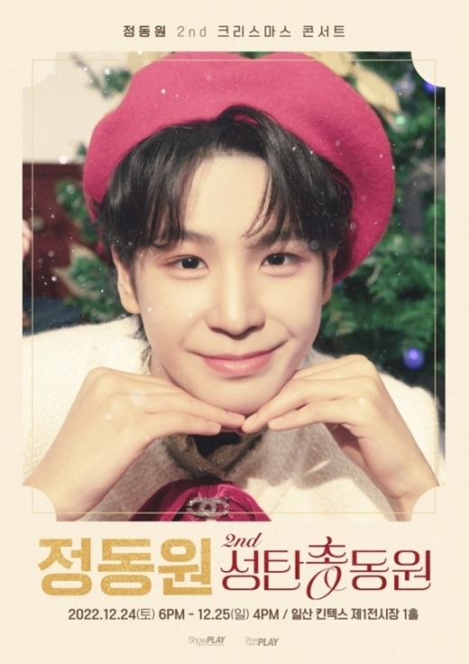 (사진=쇼플레이엔터테인먼트 제공)