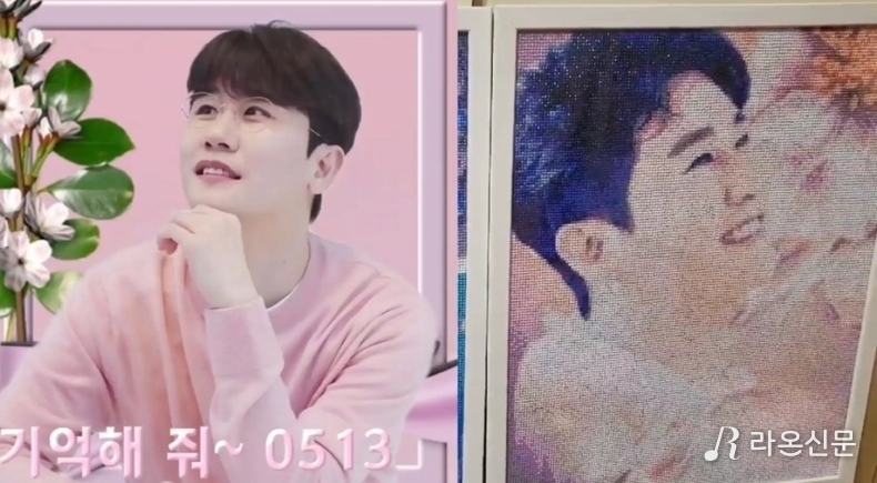 (사진=영탁팬 제공)