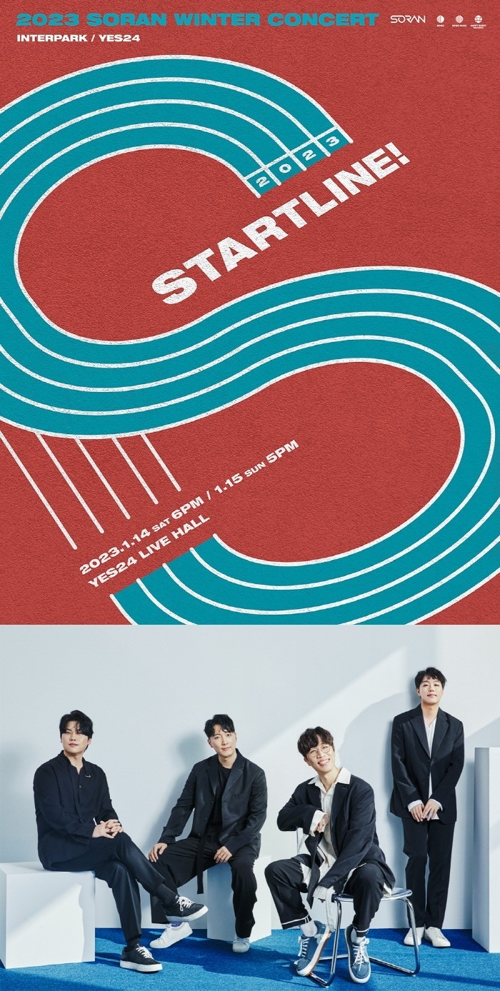 (사진=엠피엠지 뮤직 제공)