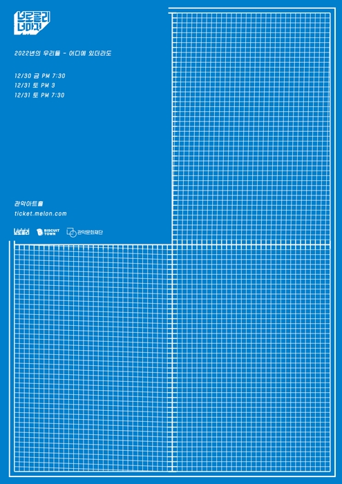브로콜리너마저 포스터.