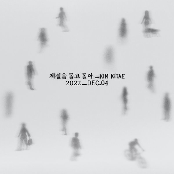 (사진=MA엔터테인먼트 제공)