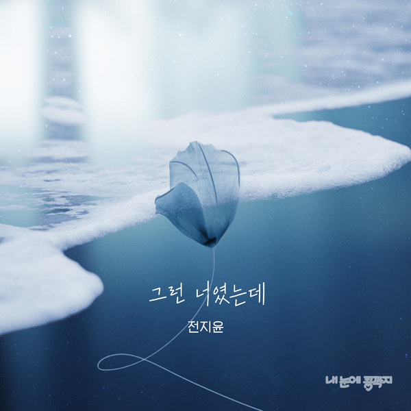 (사진=더하기미디어 제공)