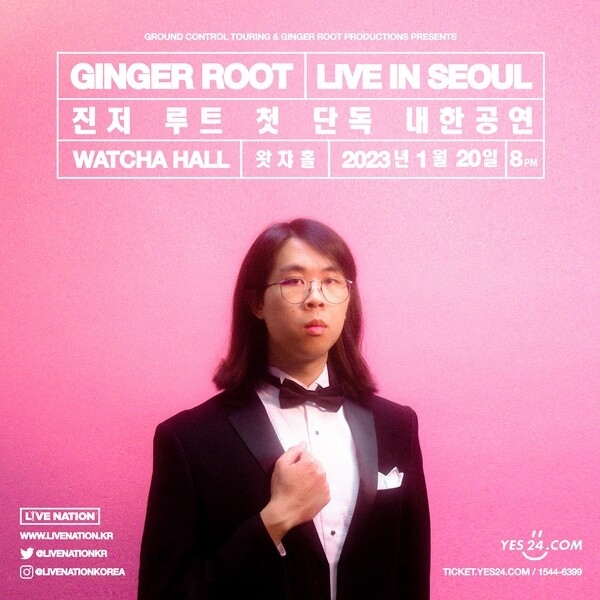 (사진=(주)라이브네이션코리아 제공)