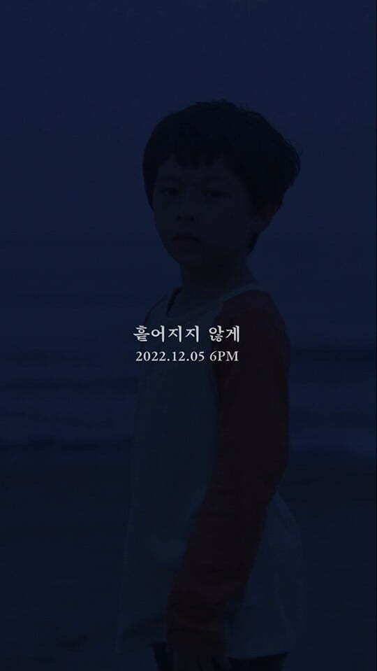 (사진=엠씨더맥스 이수 '흩어지지 않게' 트레일러 영상 캡처)