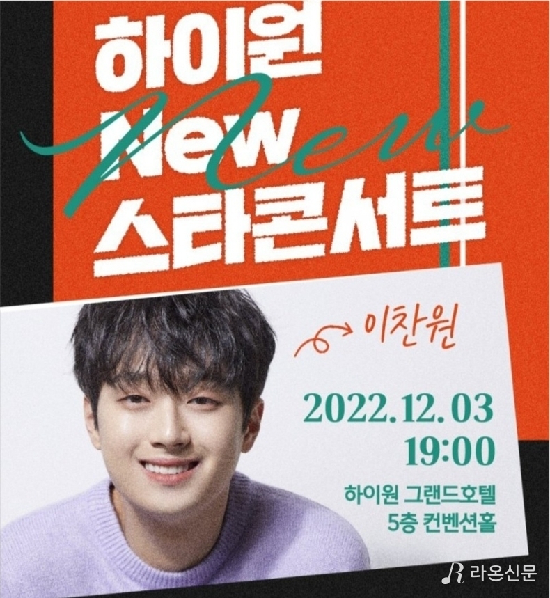 (사진=하이원리조트 제공)
