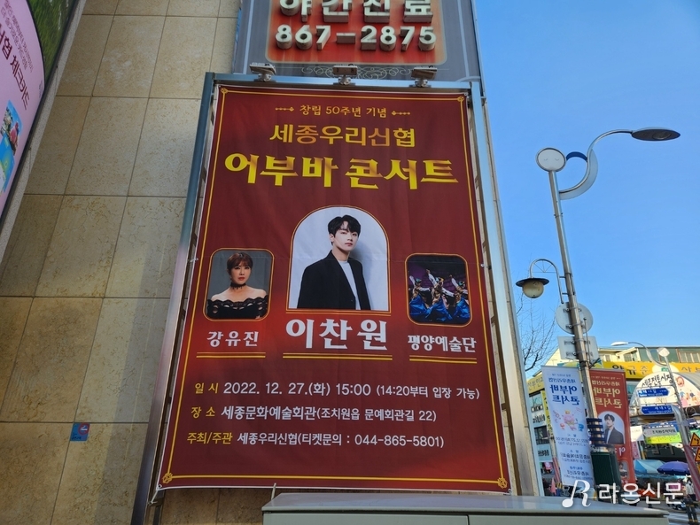 (사진=현장 취재원)