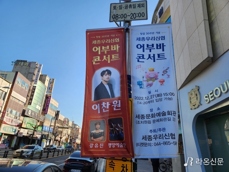 (사진=현장 취재원)
