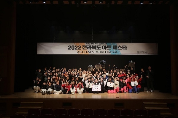 (사진=TAE ART COMPANY 제공)
