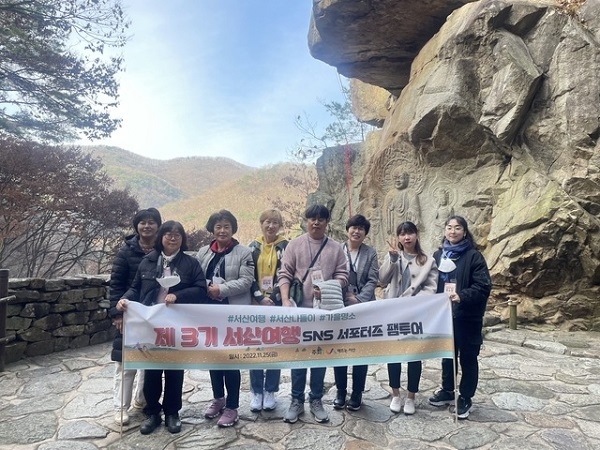 (사진=서산시 제공)