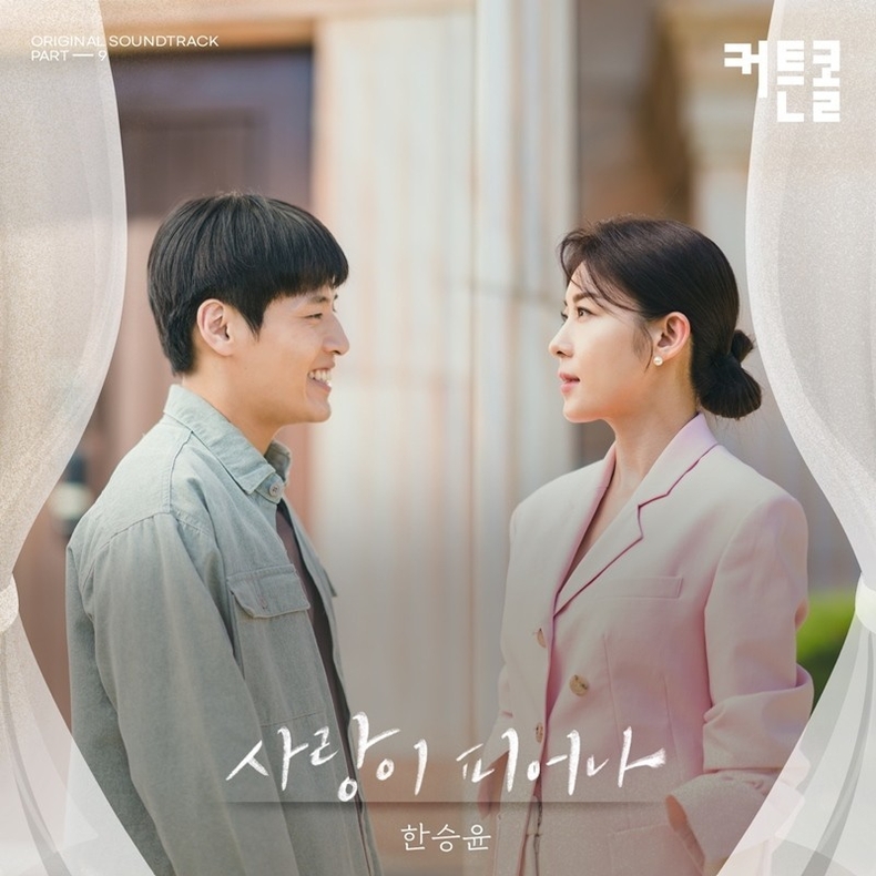 (사진=플렉스엠 제공)