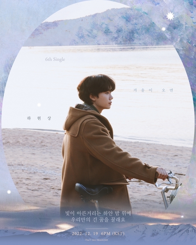 (사진=웨이크원 제공)