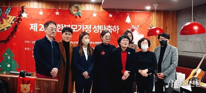 (사진=한부모가정사랑회 제공)