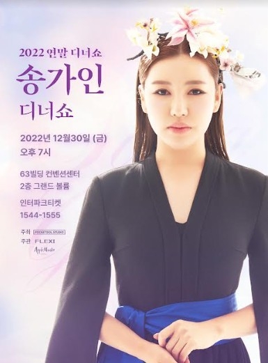 (사진=포켓돌스튜디오 제공)