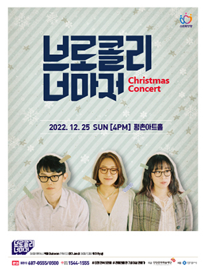 (사진=안양문화예술재단 제공)