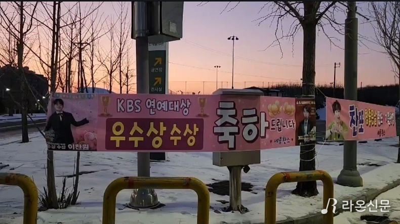 (사진=현장 취재원)