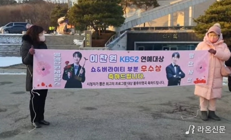 (사진=현장 취재원)