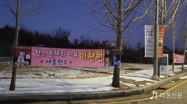 (사진=현장 취재원)