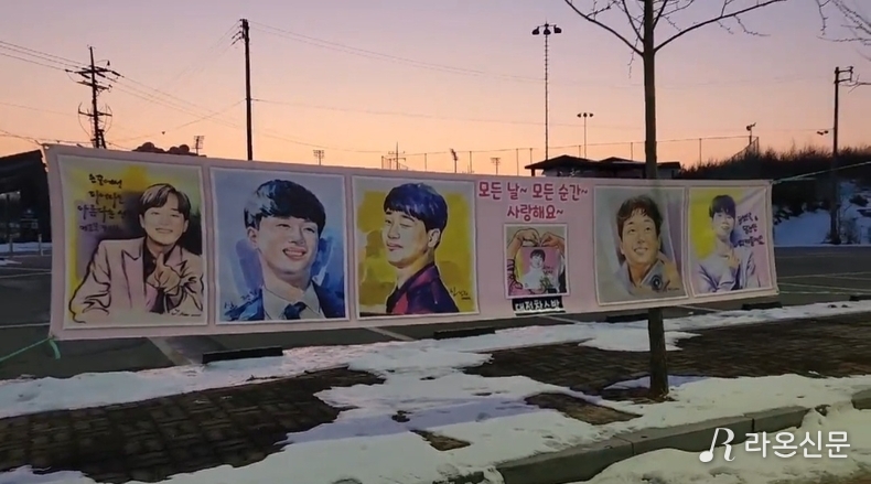(사진=현장 취재원)