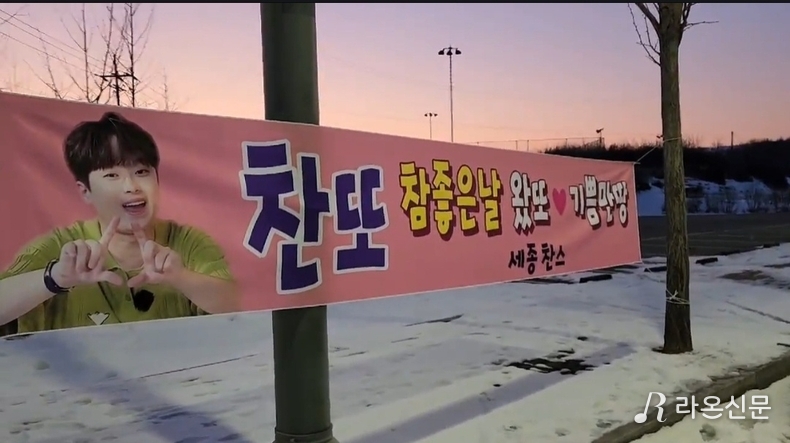 (사진=현장 취재원)