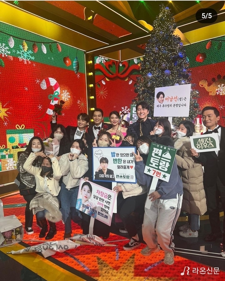(사진=이찬원 공식 인스타그램)