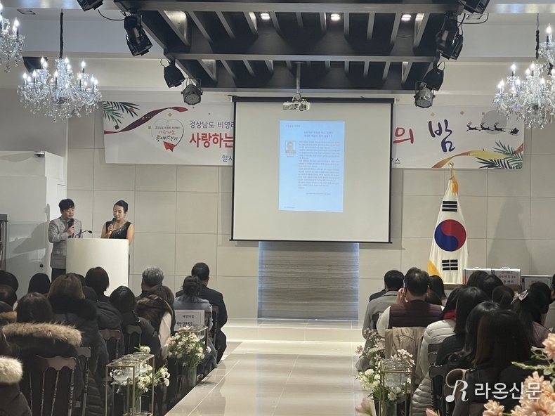 MC를 맡고 있는 개그맨 김성규. (사진=사랑나눔종이비행기 제공)