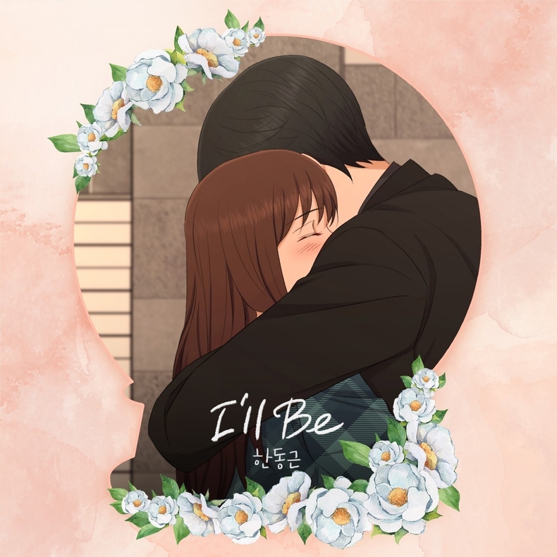 (사진=SUMMIT 제공)
