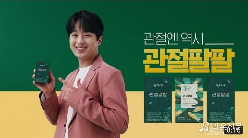 (사진=씨스팡 공식 유튜브 갈무리)