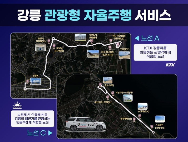 (사진=에스유엠 제공)
