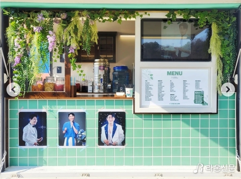(사진=영탁 팬 제공)