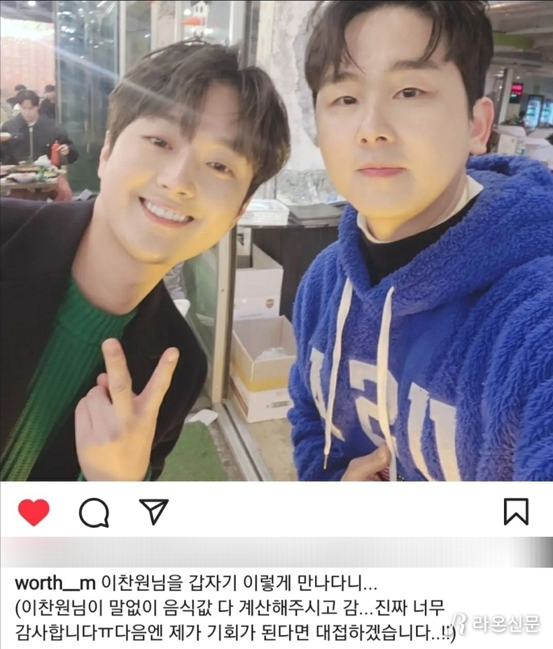 (사진=김희석 인스타그램)