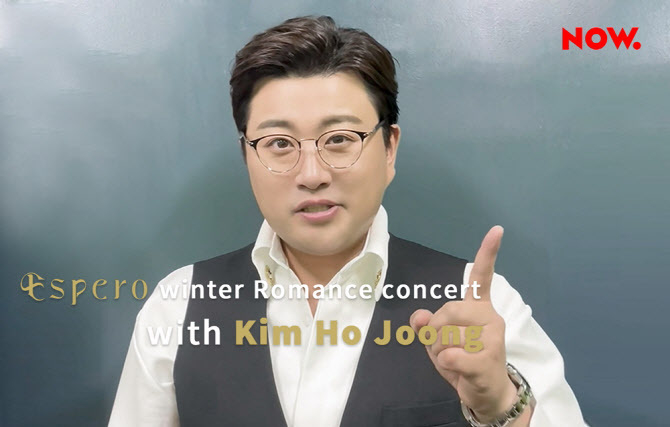 (사진=생각엔터테인먼트 제공)