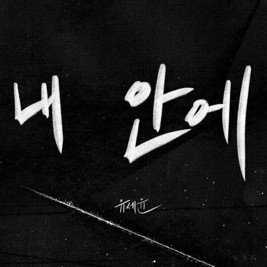 (사진=Studio M-Lab 제공)