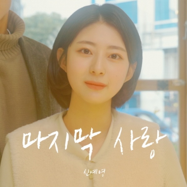(사진=투플원 엔터테인먼트 제공)