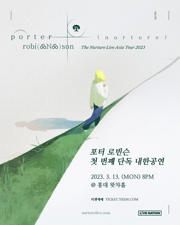 (사진=라이브네이션코리아 제공)