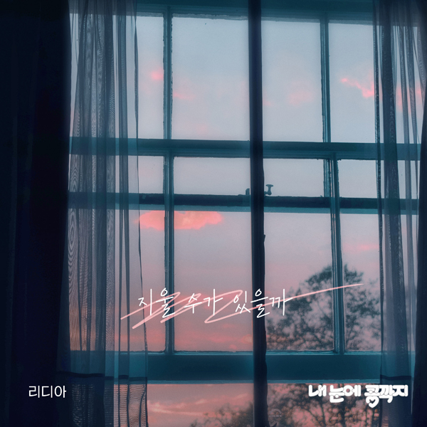 (사진=더하기미디어 제공)
