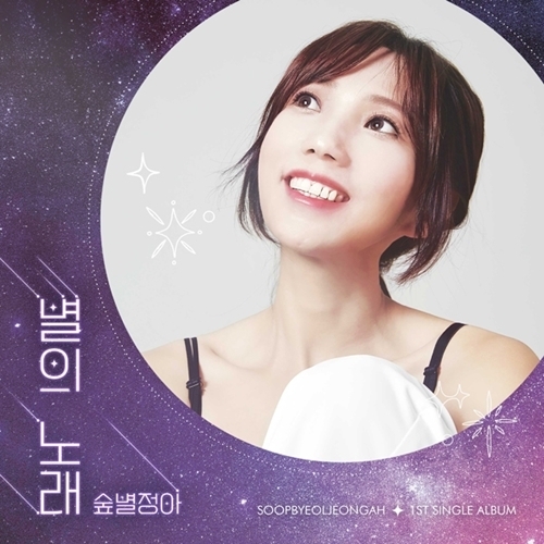 (사진=IN엔터테인먼트 제공)