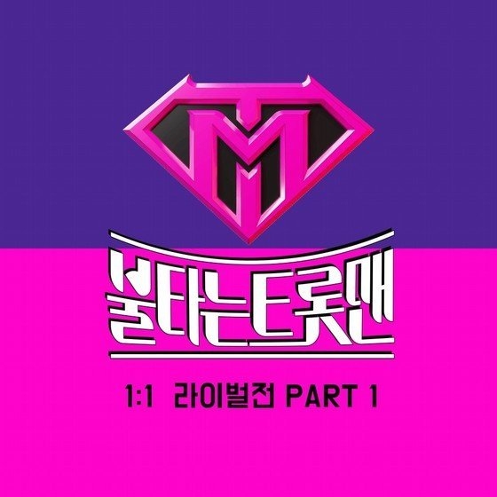 (사진=쇼플레이 제공)