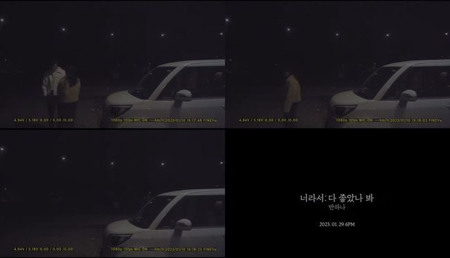 (사진=레이벡스 제공)