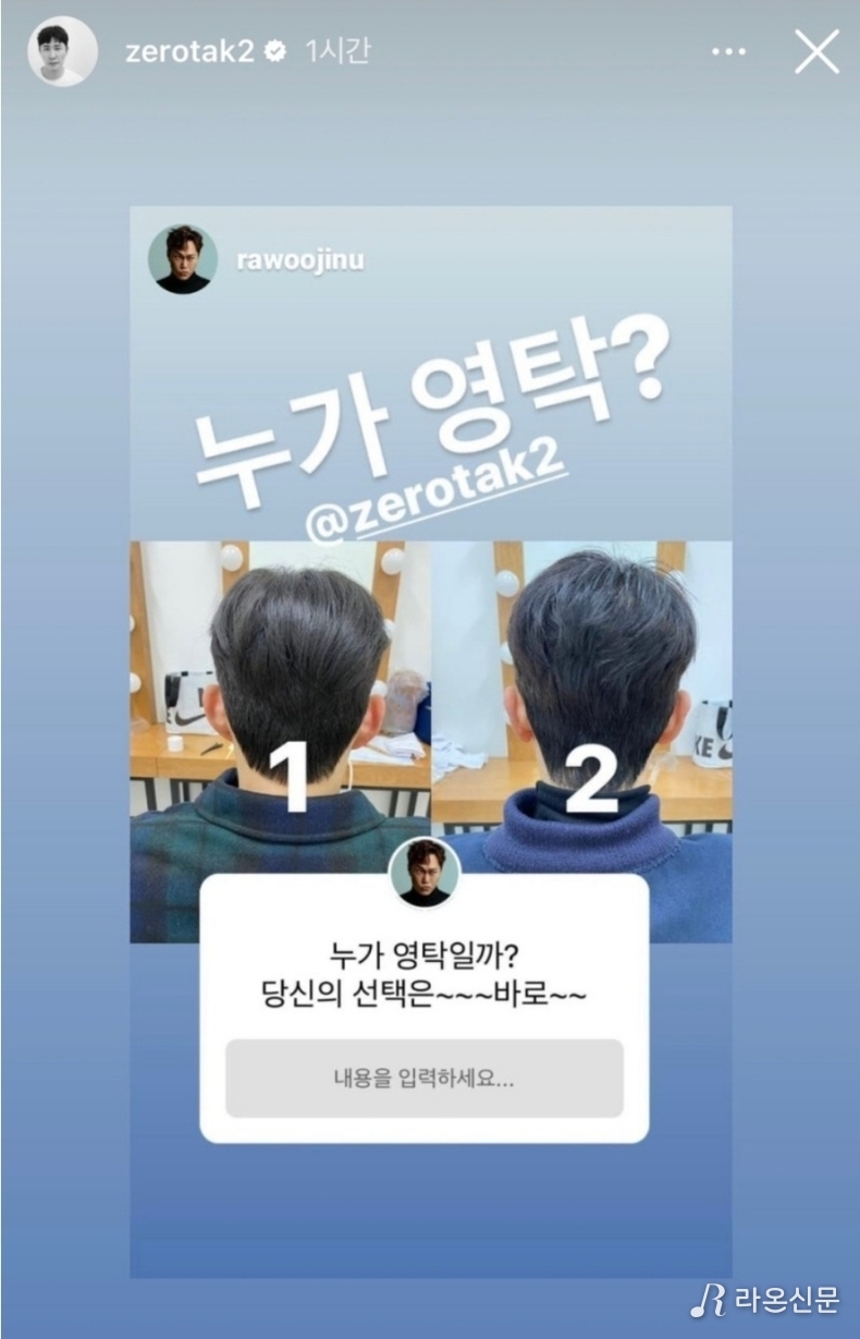 (사진=영탁 공식 SNS)