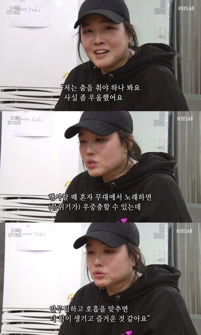 (사진=KBS1 '인간극장' 방송 갈무리)