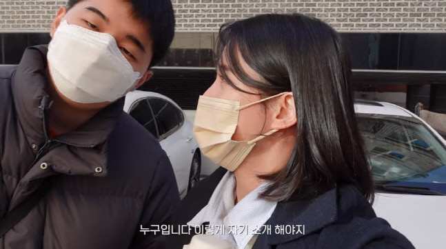 (사진=유튜브 채널 '남보라의 인생극장' 갈무리)