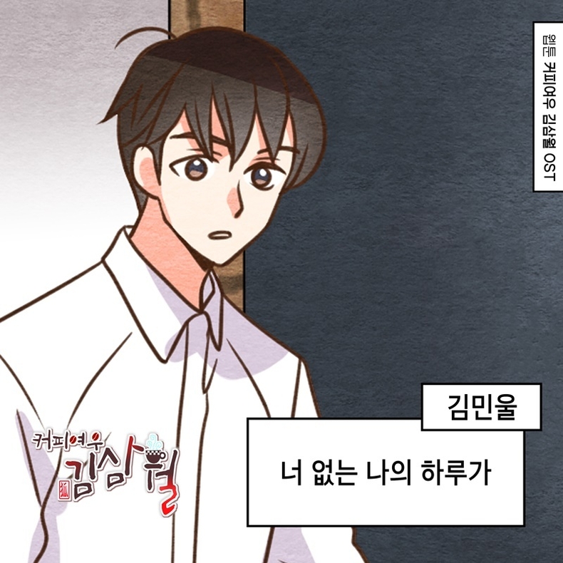 (사진=요구르트 스튜디오 제공)