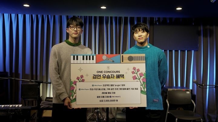 (사진=민트페이퍼 제공)