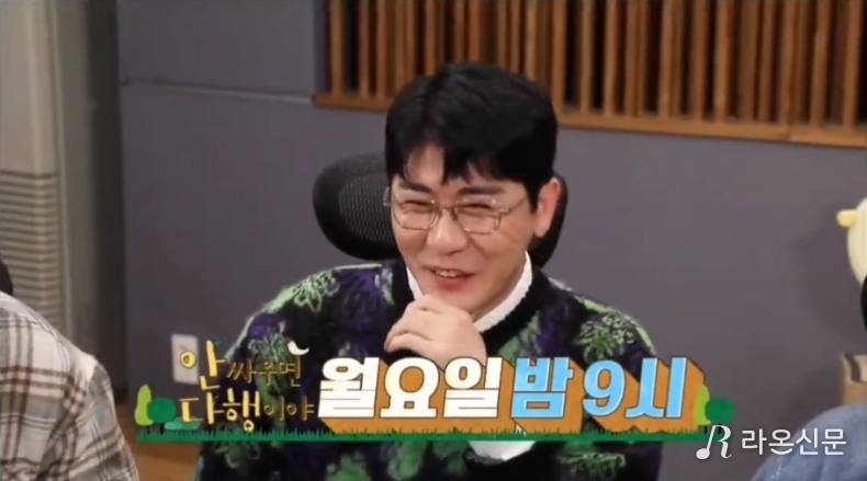 (사진=MBC 안싸우면 다행이야)