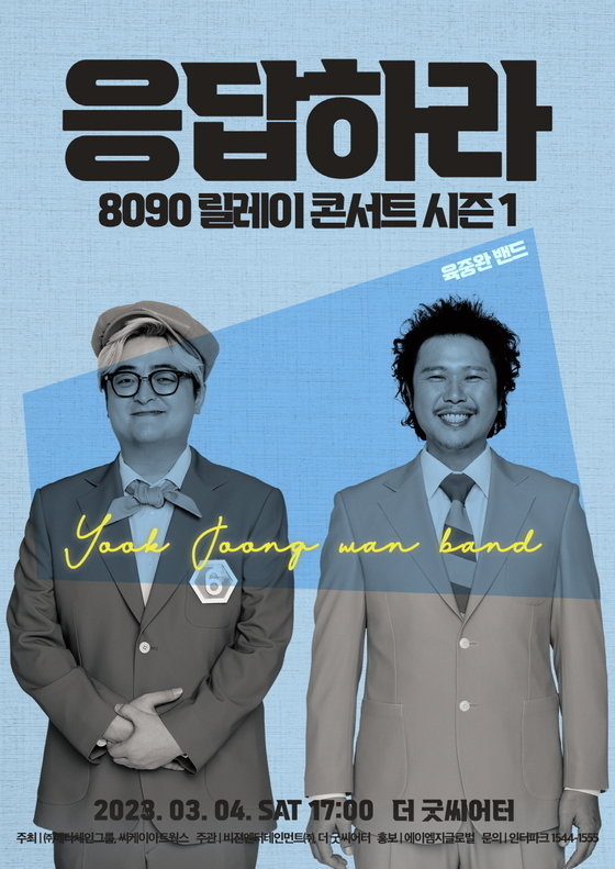 (사진=메타체인그룹 제공)